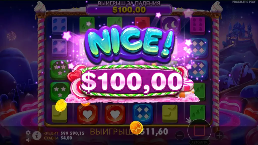 Выигрыш 100$ в Sweet Bonanza Dice